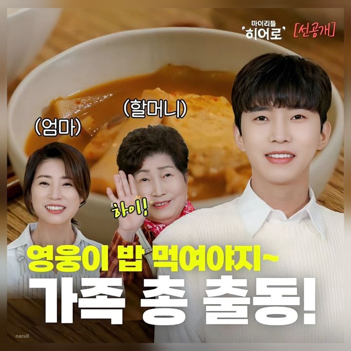 미소패밀리 이미지