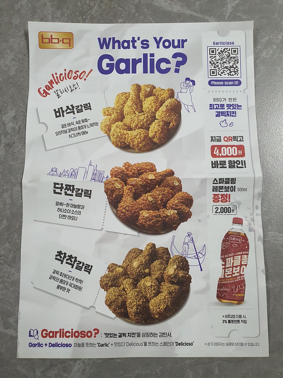 BBQ 계룡시청점 이미지