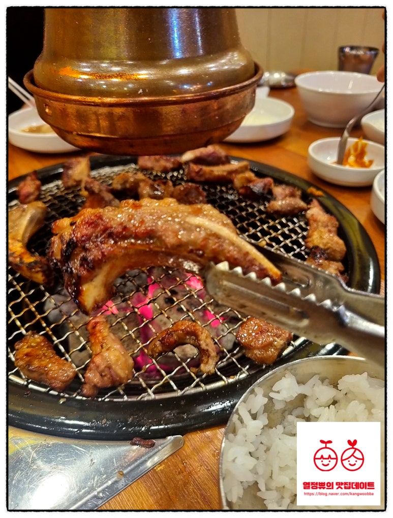 고숯구맛 이미지