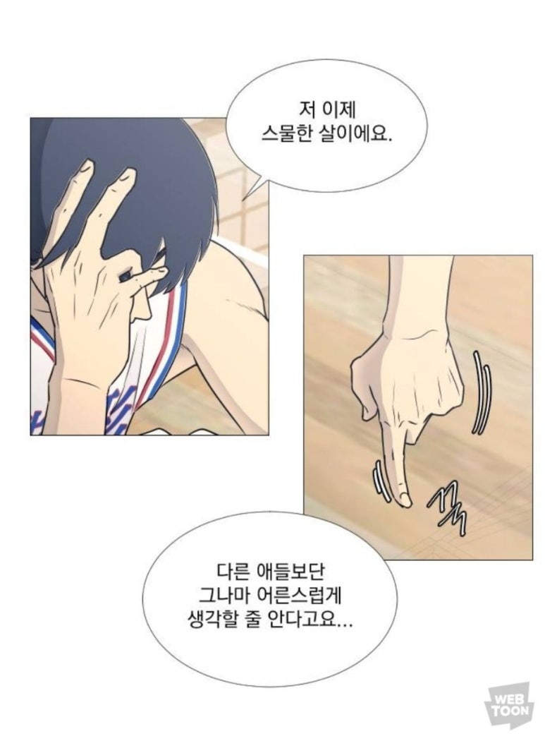 짱돌 이미지