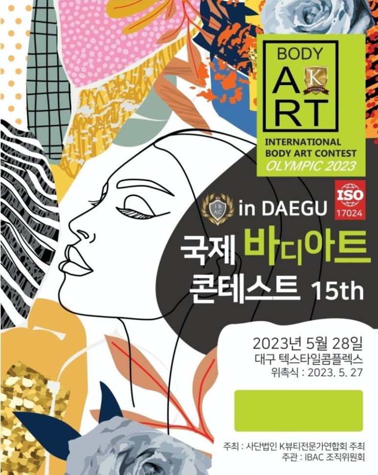 브로우아트 이미지