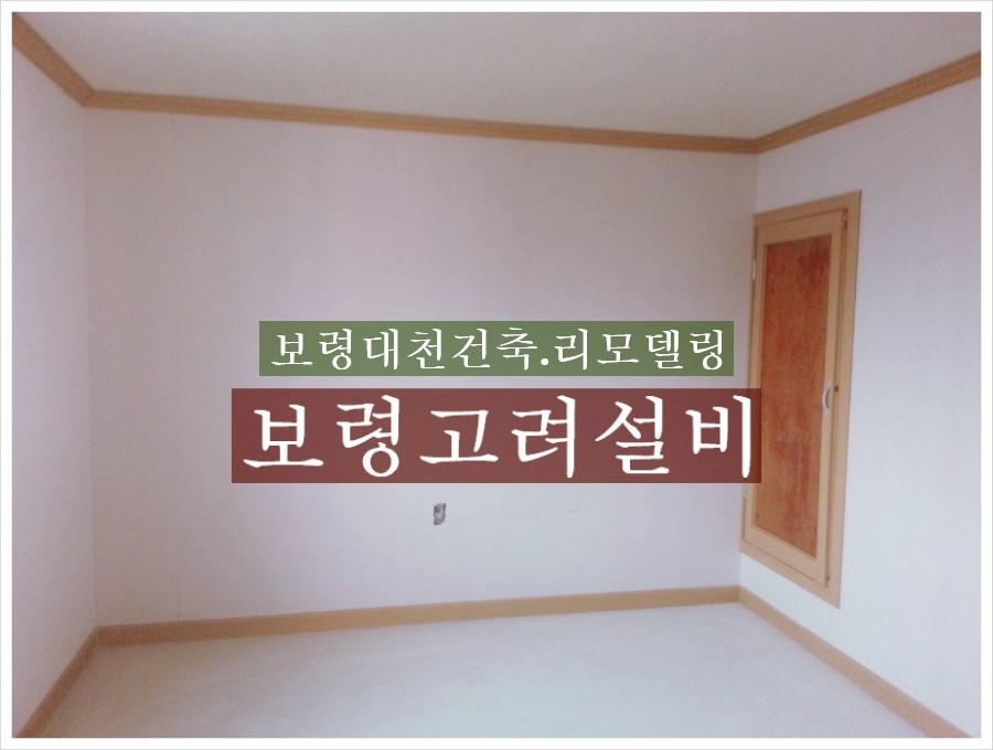 고려설비 이미지