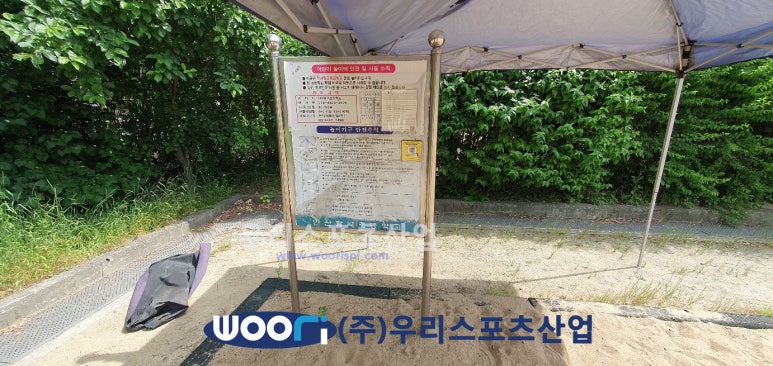 팔곡초등학교 이미지