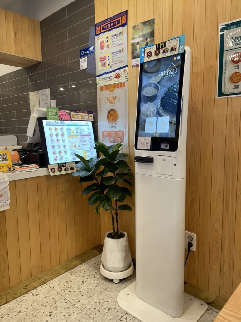 강다짐양산가촌점 이미지