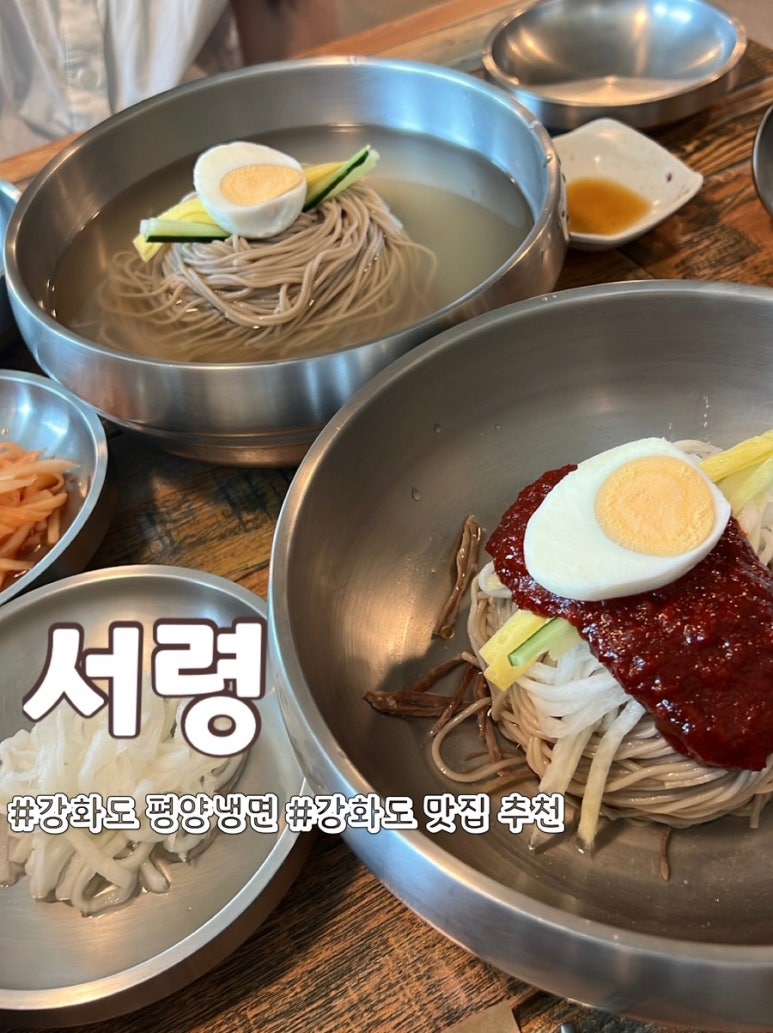 평양 정육점 이미지