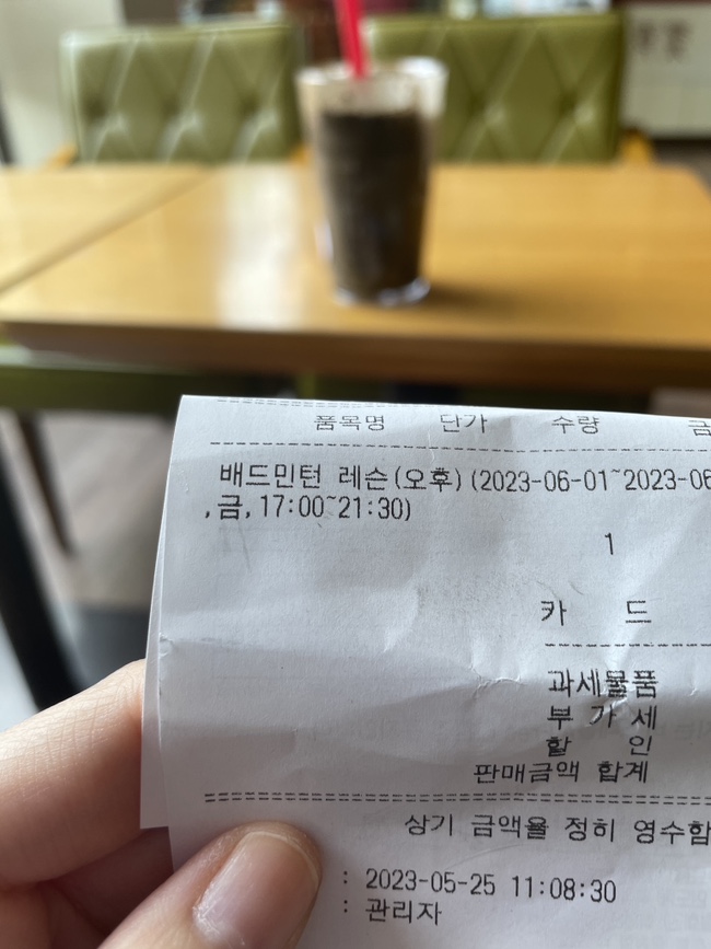 공차광주수완점 이미지
