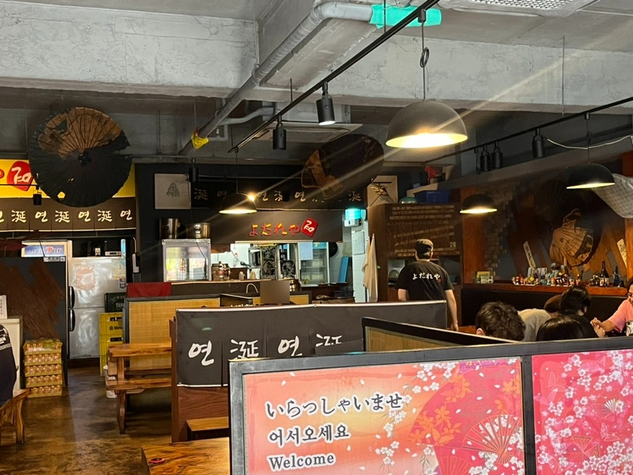 골목연 2호 이미지