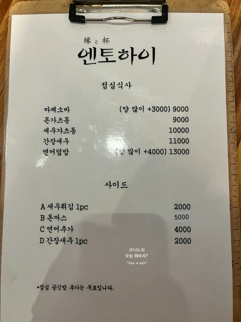 엔토하이 이미지