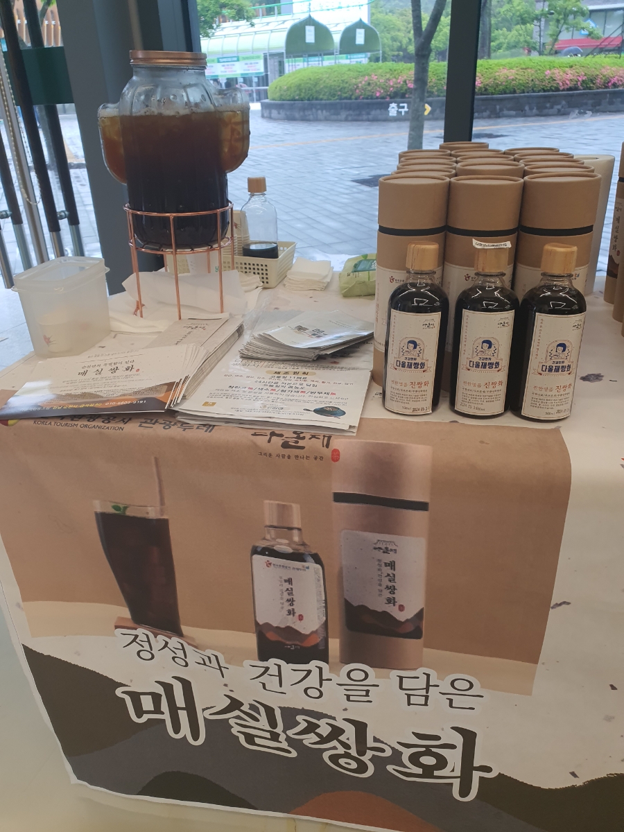 다올재협동조합 이미지