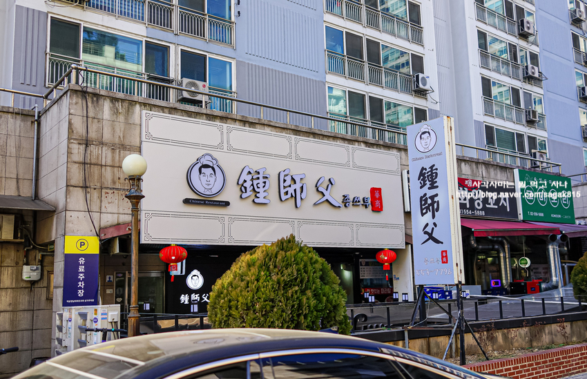 종쓰부 이미지