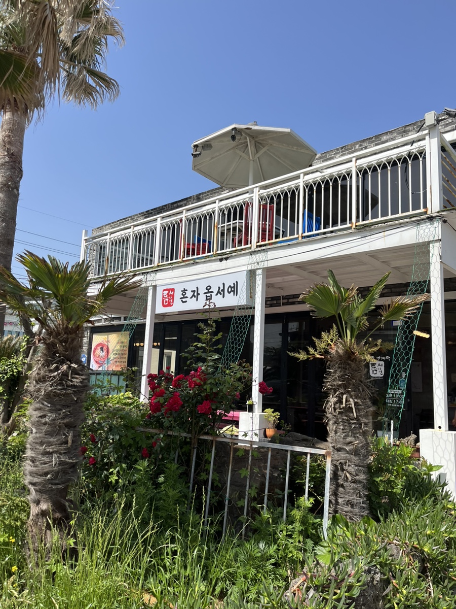 틈새라면애월점 이미지