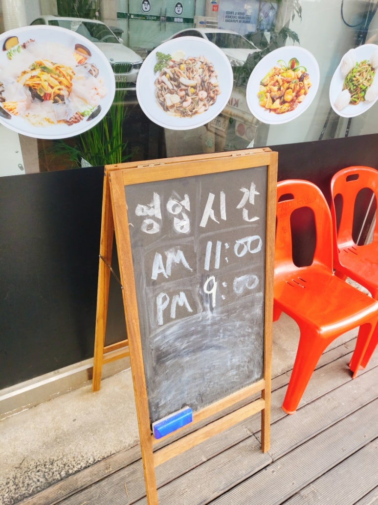 찐0518짬뽕 이미지