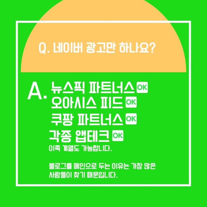 엘컴퍼니 이미지