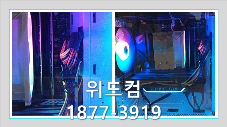 위드컴 이미지