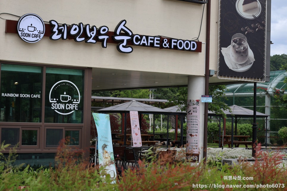 레인보우순카페 이미지