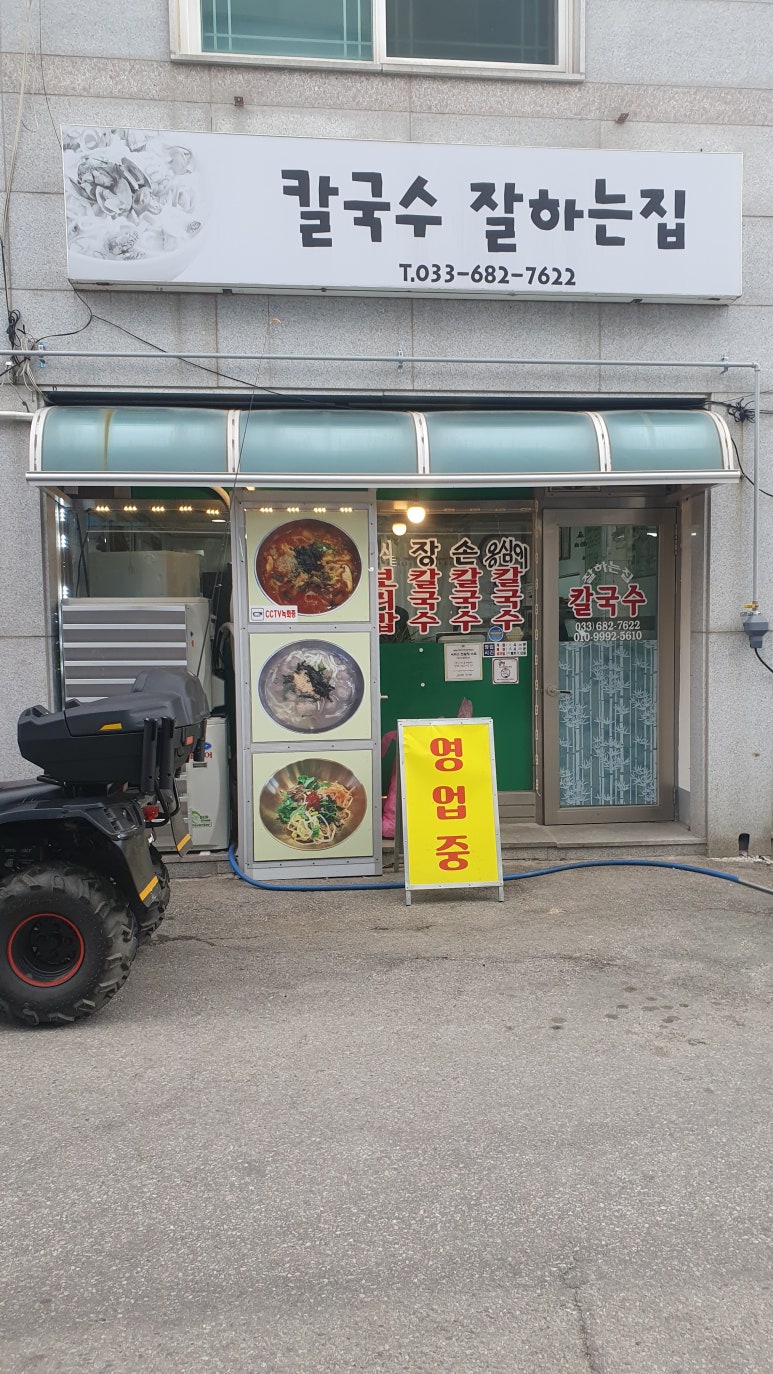 시대이용소 이미지