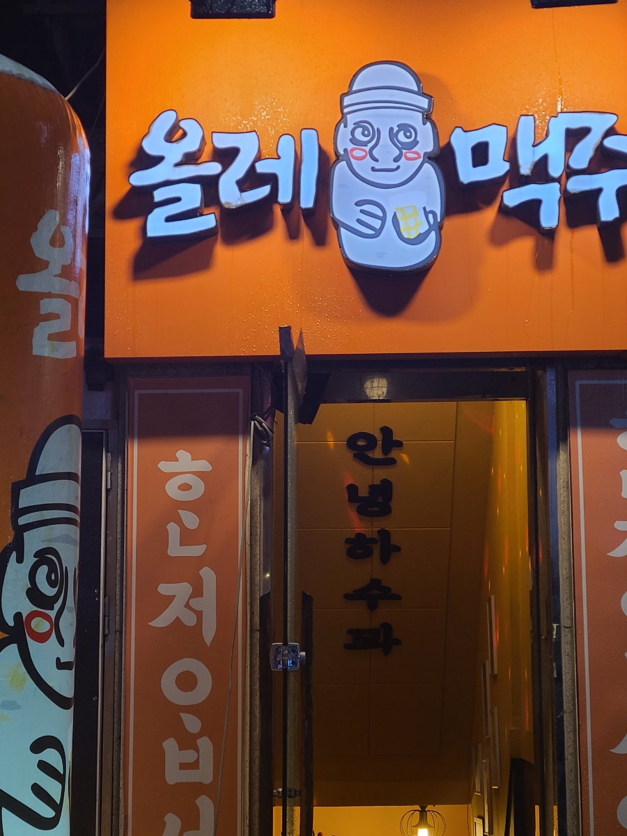 맨션노래방 이미지