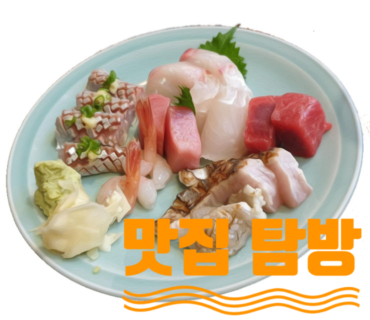 생선쓰 이미지