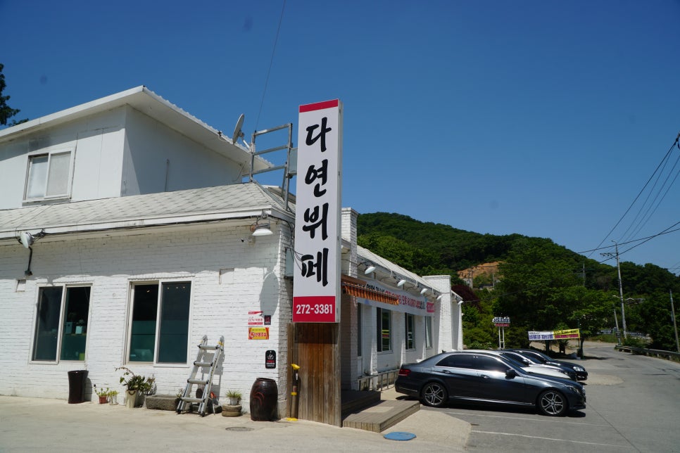 다연한식뷔페 이미지