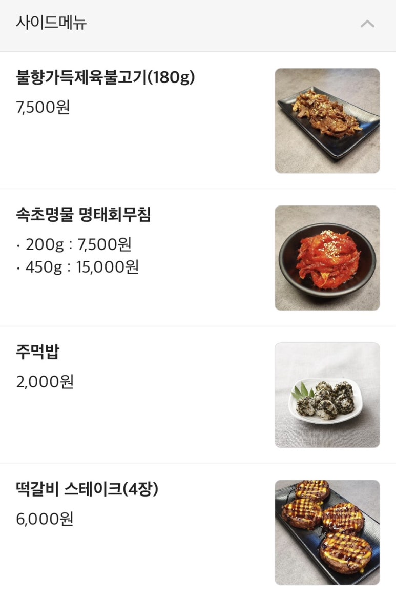 고래냉면1980 이미지