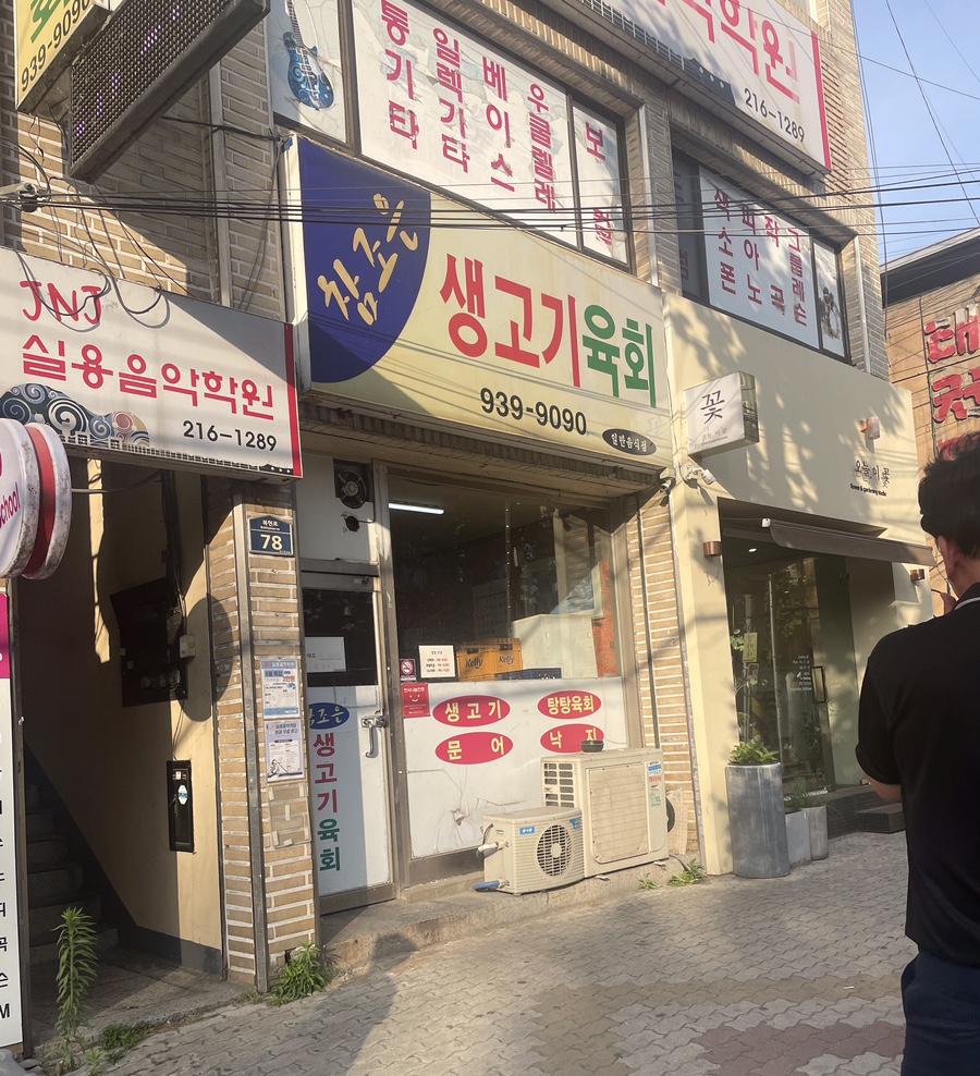 조은가게 이미지