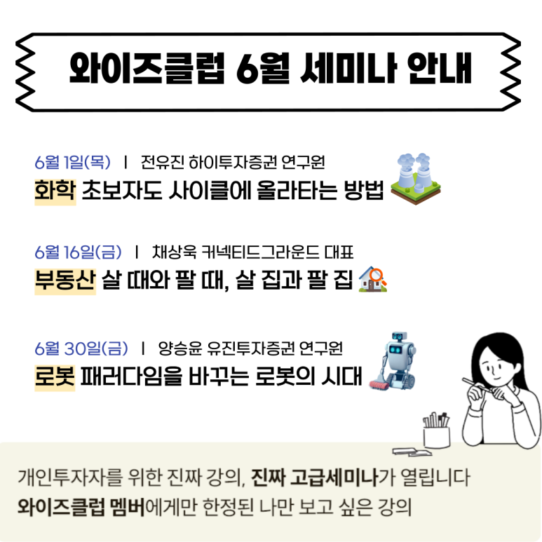 와이즈리서치 이미지