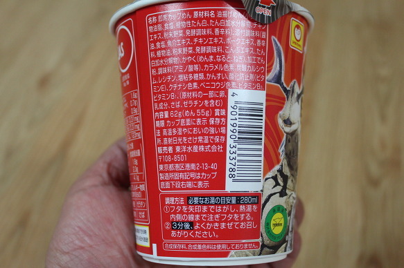 쇼유식당 이미지
