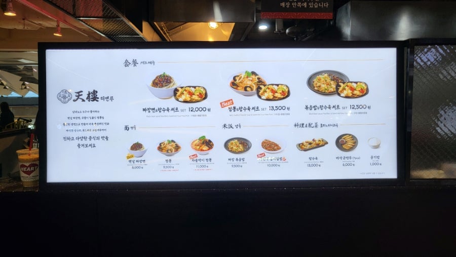 스페셜짜장짬봉 이미지