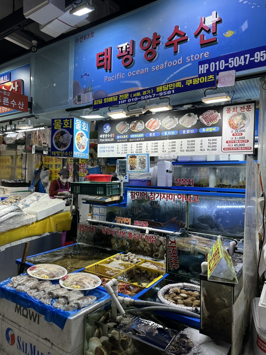 가락쟁이 이미지