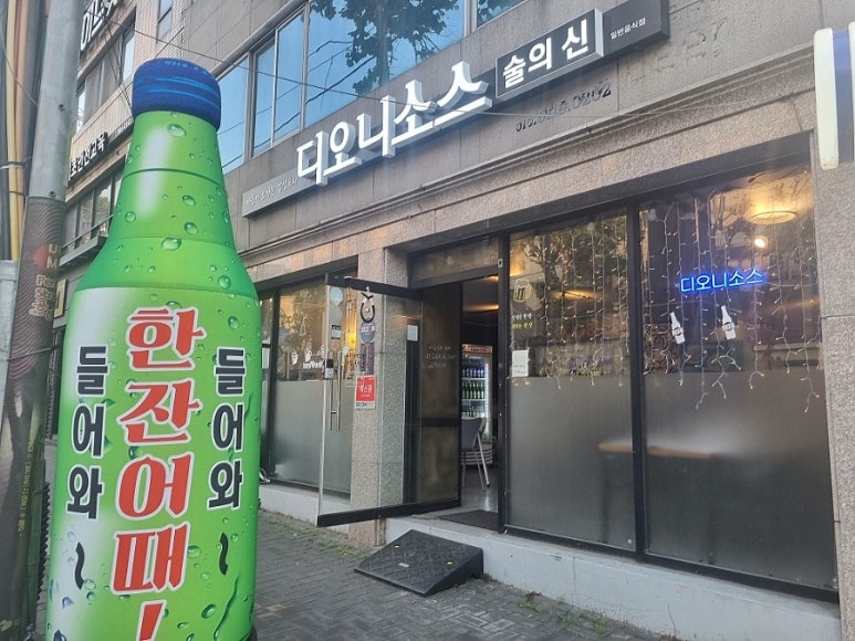 탑１노래연습장 이미지