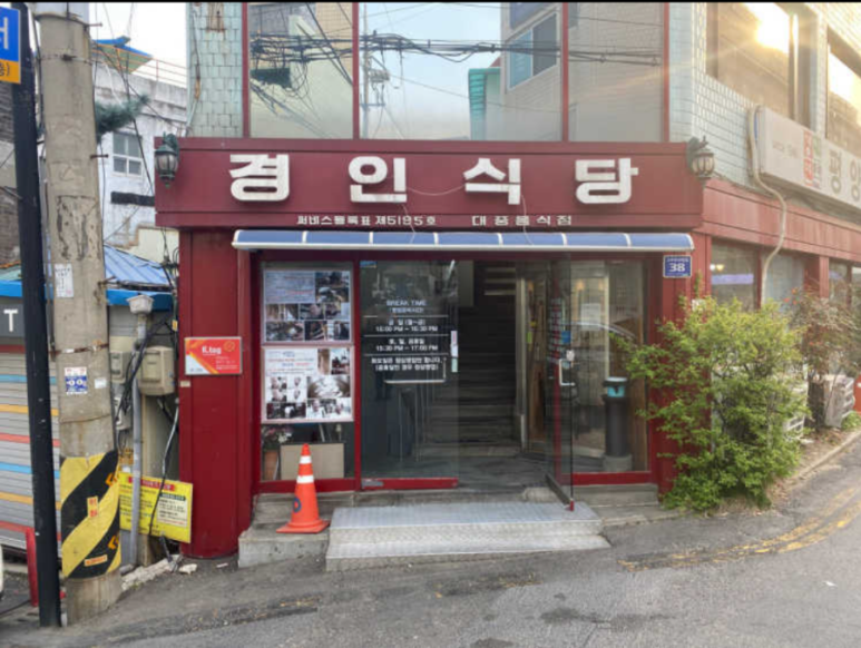 가보고싶은집 이미지