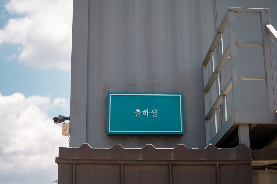 성우토목 이미지