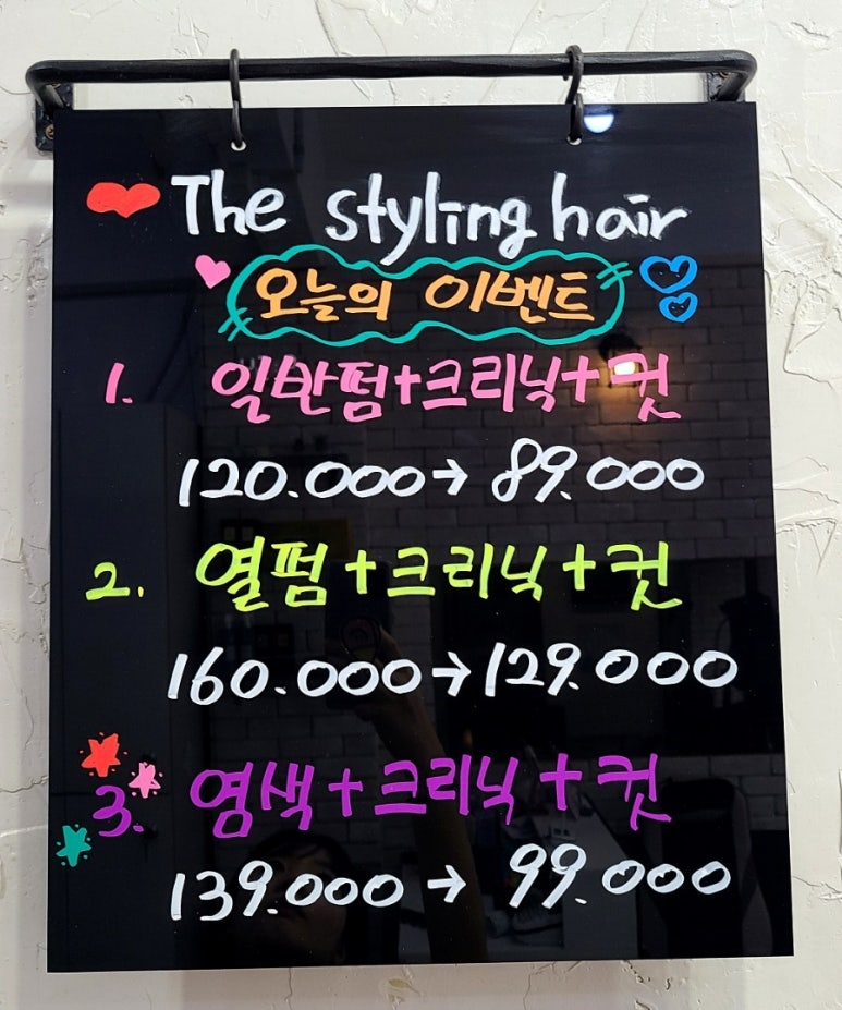 착한컷트 이미지