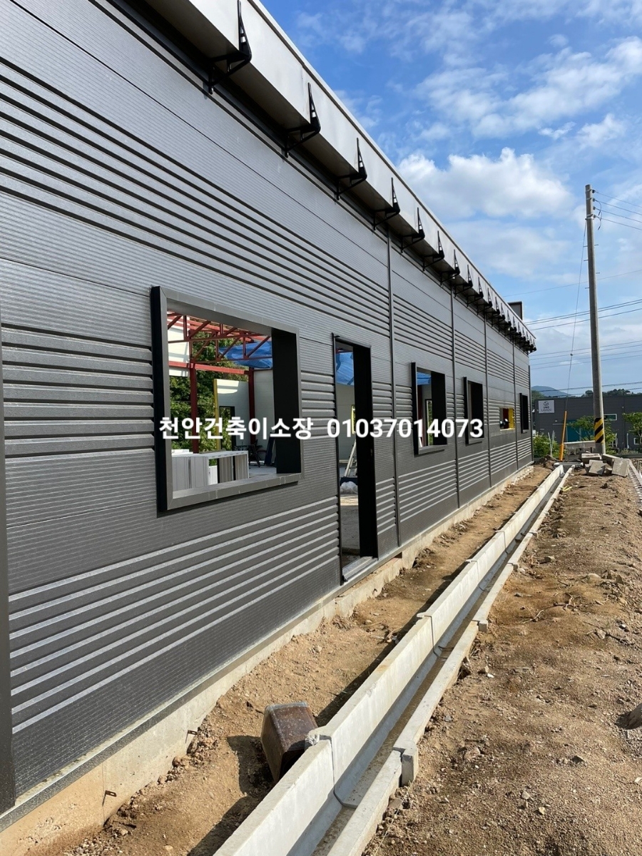(주)성진산업개발 이미지