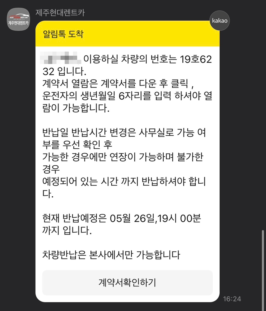 현대렌트카 이미지
