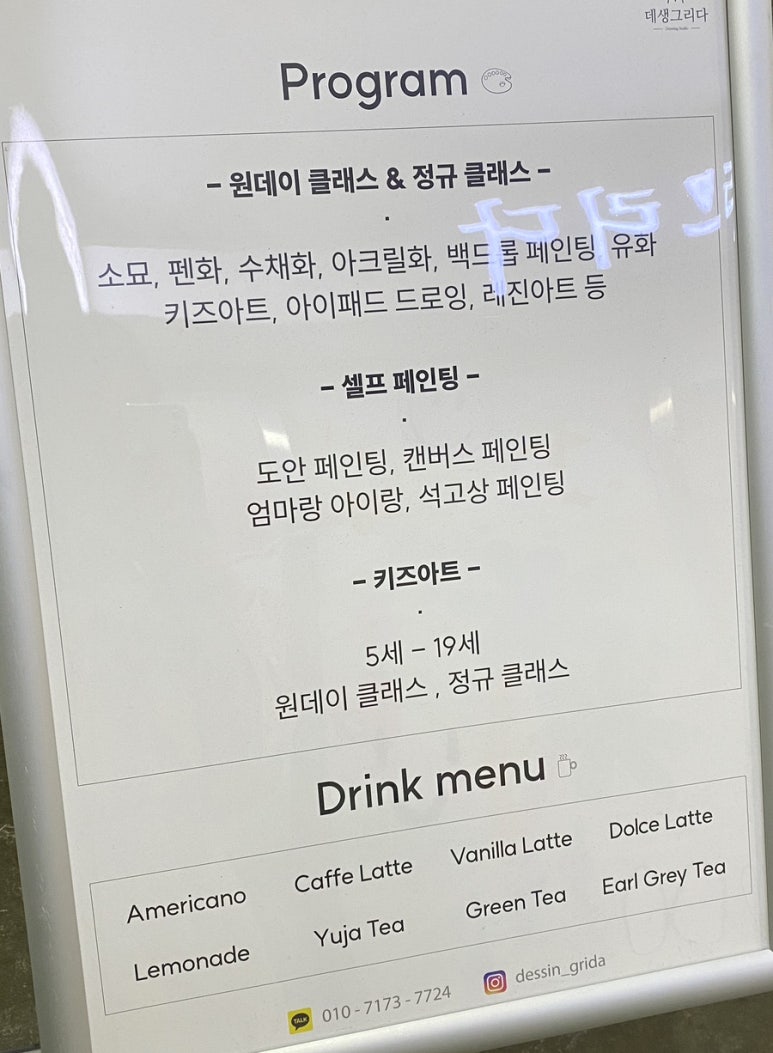 데생그리다 이미지