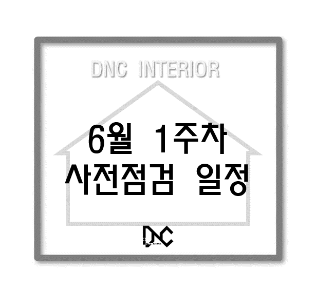아이원디앤씨 이미지