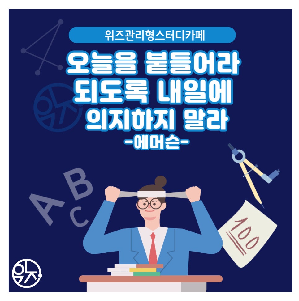 카페위즈 이미지