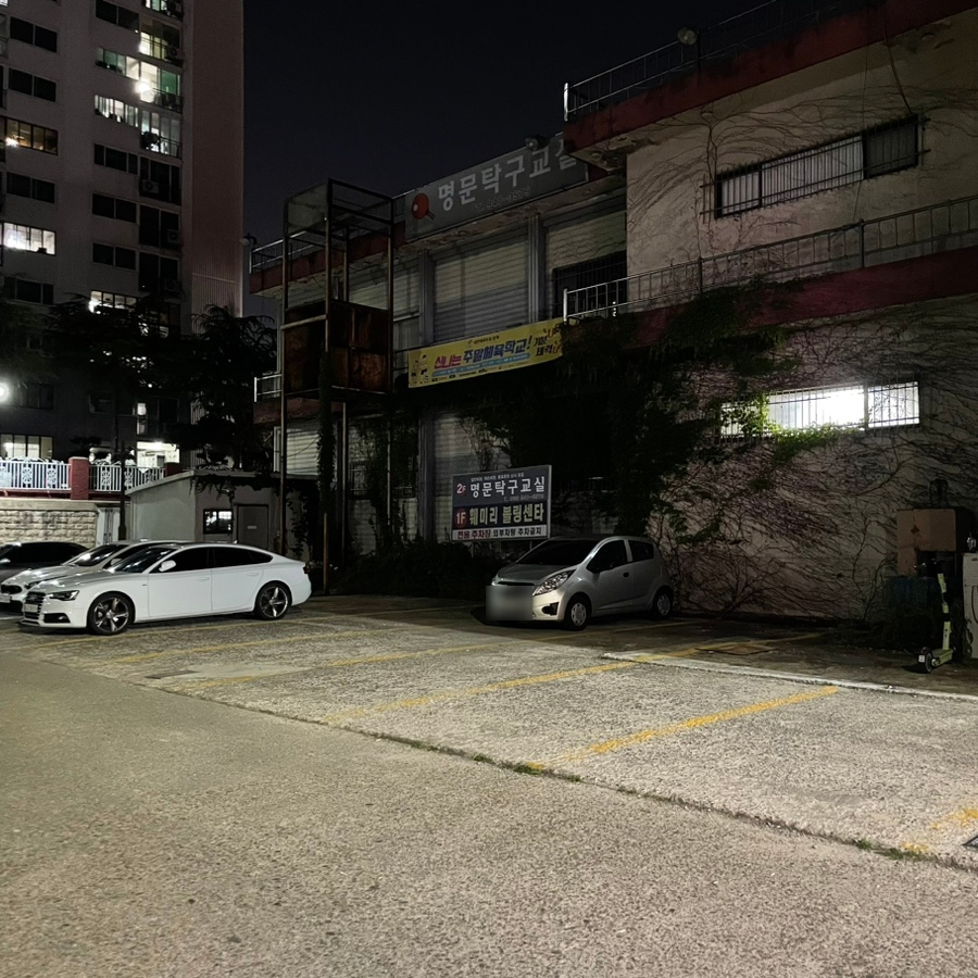 훼미리볼링장 이미지