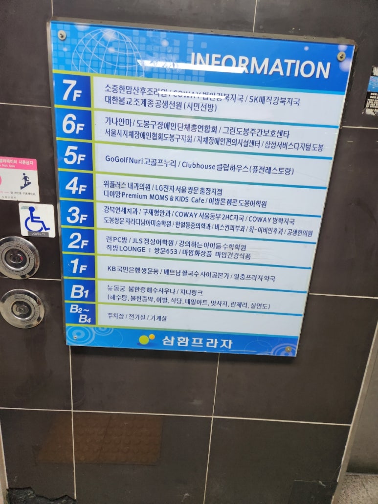 뉴동궁해수사우나 이미지