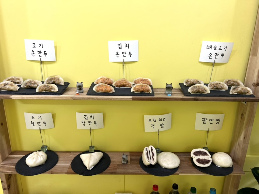 홍금순왕만두찐빵 이미지