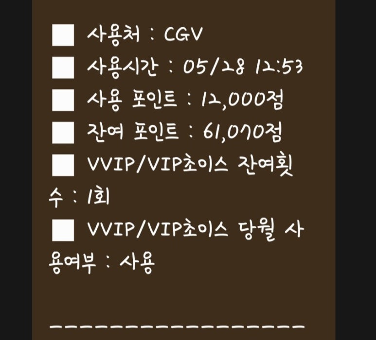 우리할매떡볶이목포 이미지
