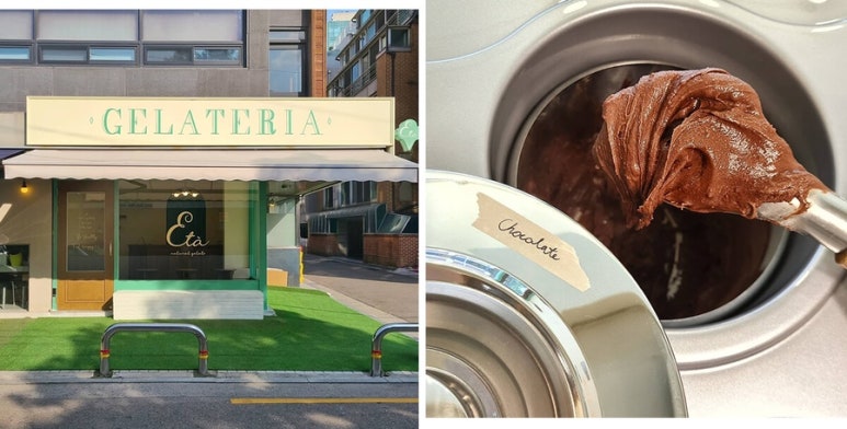 젤라떼리아에따 이미지