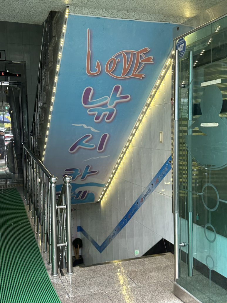 탑낚시카페 이미지