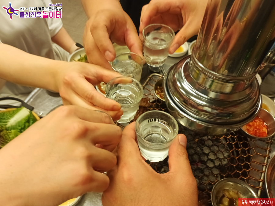 백탄참숯뒷고기 이미지