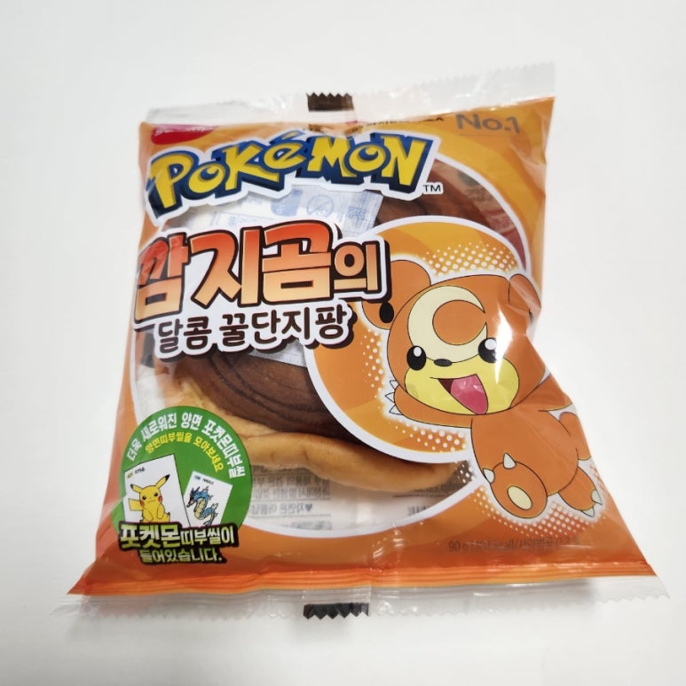 꿀단지마트 이미지