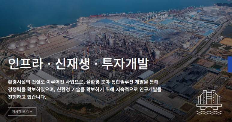 유화엔지니어링 이미지