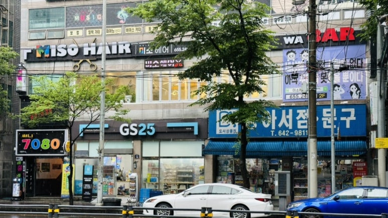 영빈미용실 이미지
