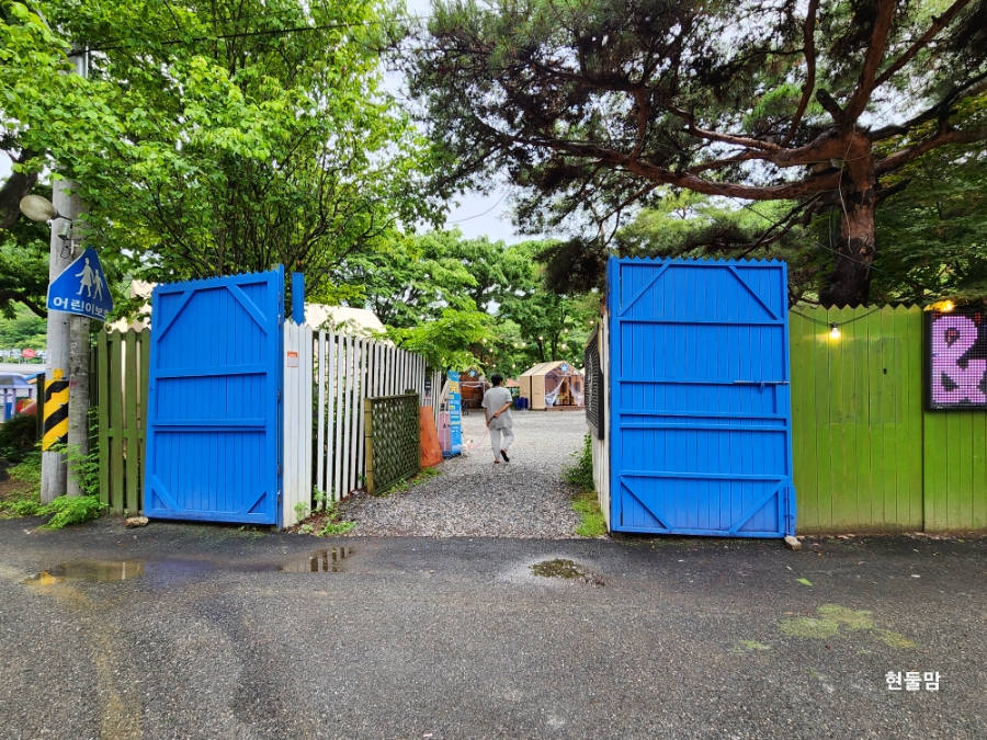 성남 남한산성 애견동반 바베큐 캠핑장 '설맥바베큐' — 사진 4