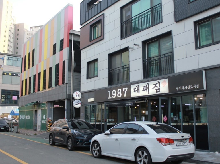 지에스더프레시명지 이미지